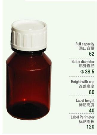 100mL PET Bottles